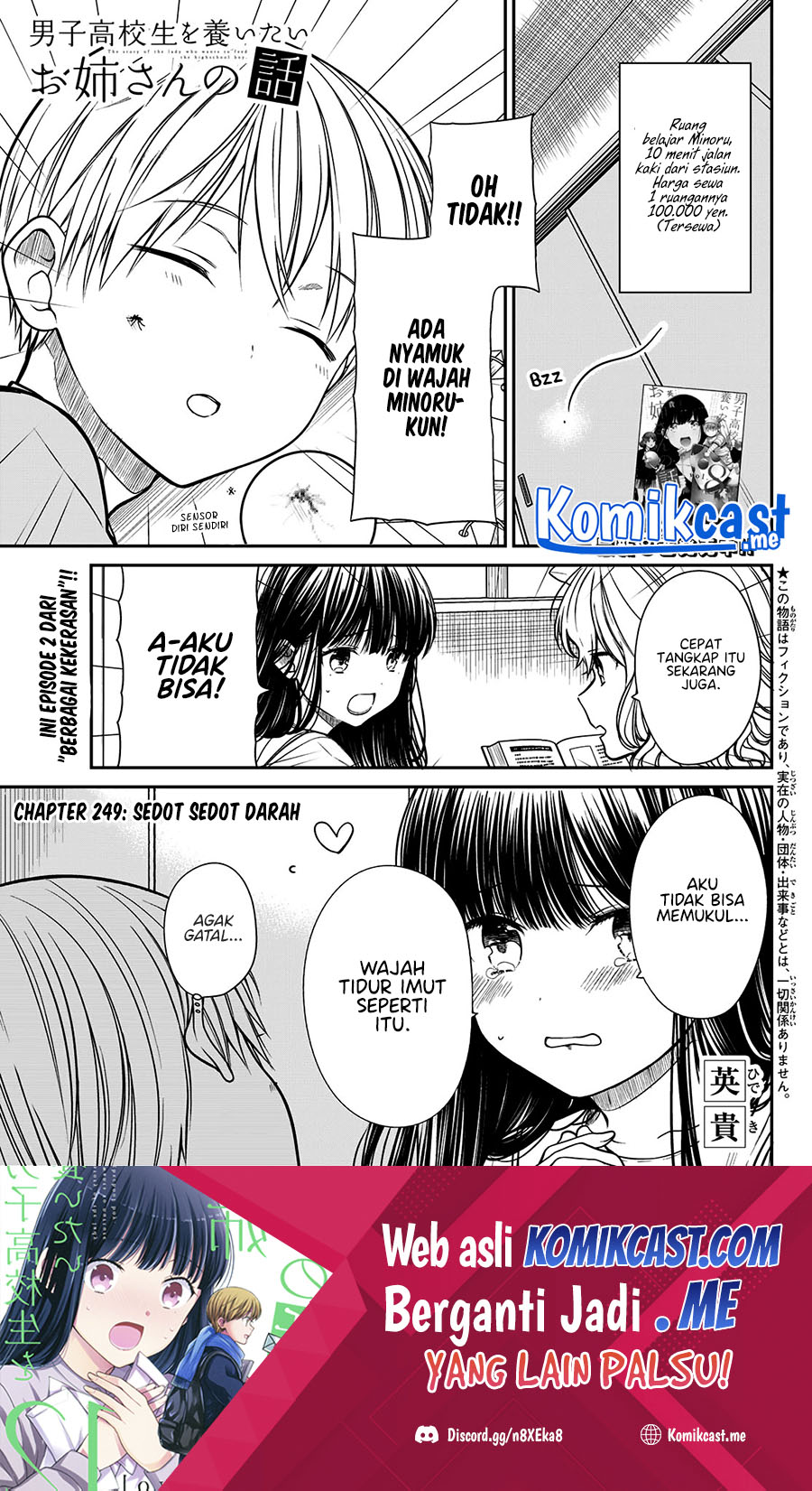 Danshi Koukousei wo Yashinaitai Onee-san no Hanashi